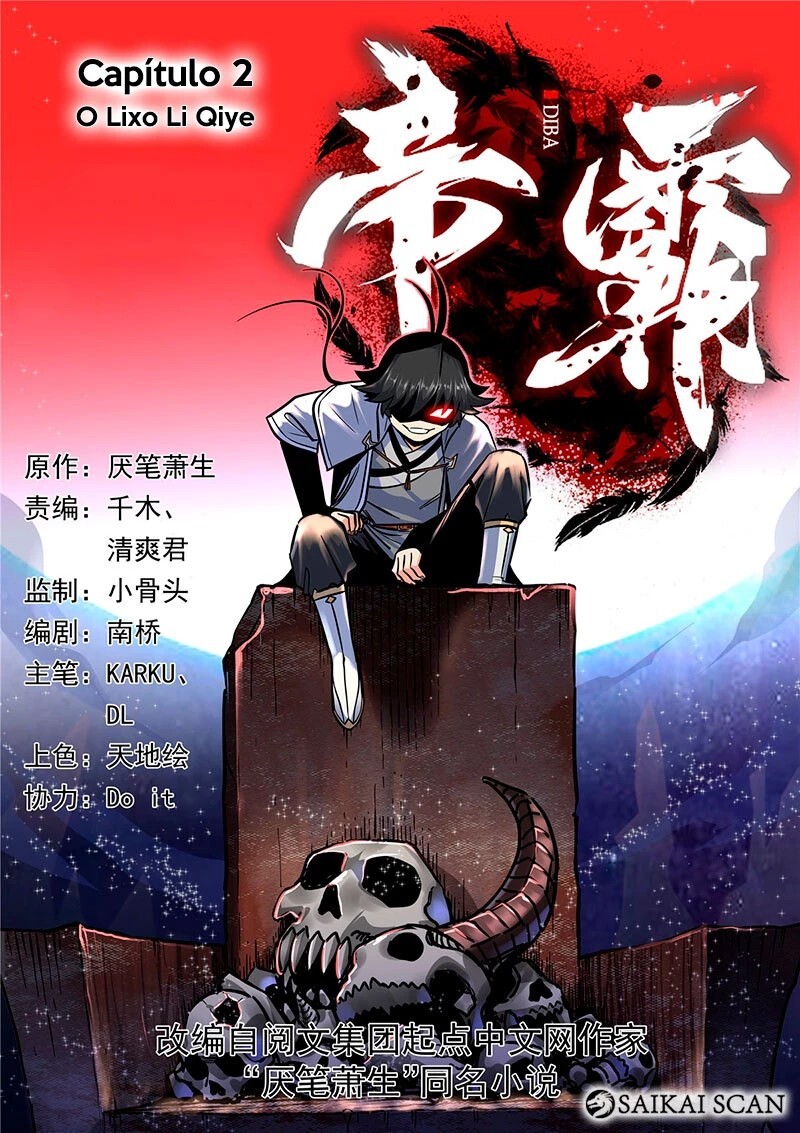 Emperor’s Domination O Lixo Li Qiye 第2页