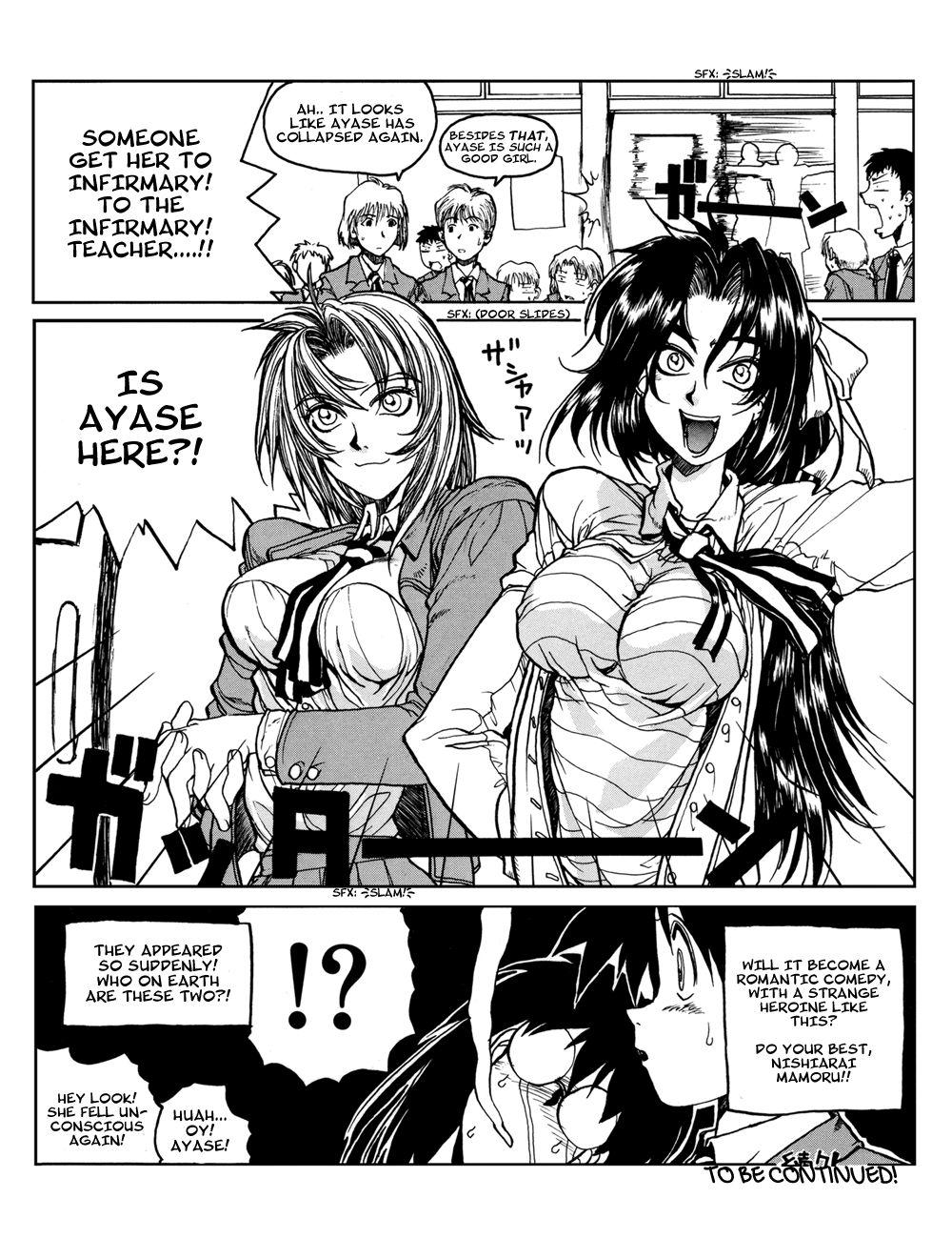 Proceed!! Seigaku Computer Research Department Story of a Hardcore Fangirl 第7页
