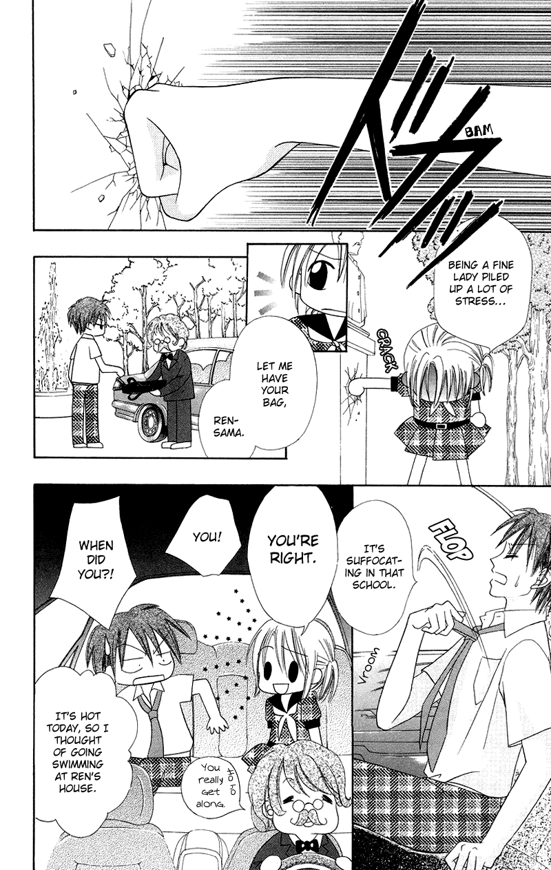Koi no Himitsu Kichi Vol. 1 Ch. 1 第18页