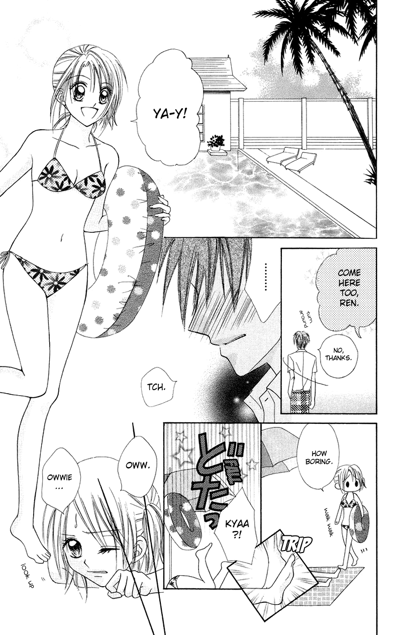 Koi no Himitsu Kichi Vol. 1 Ch. 1 第19页