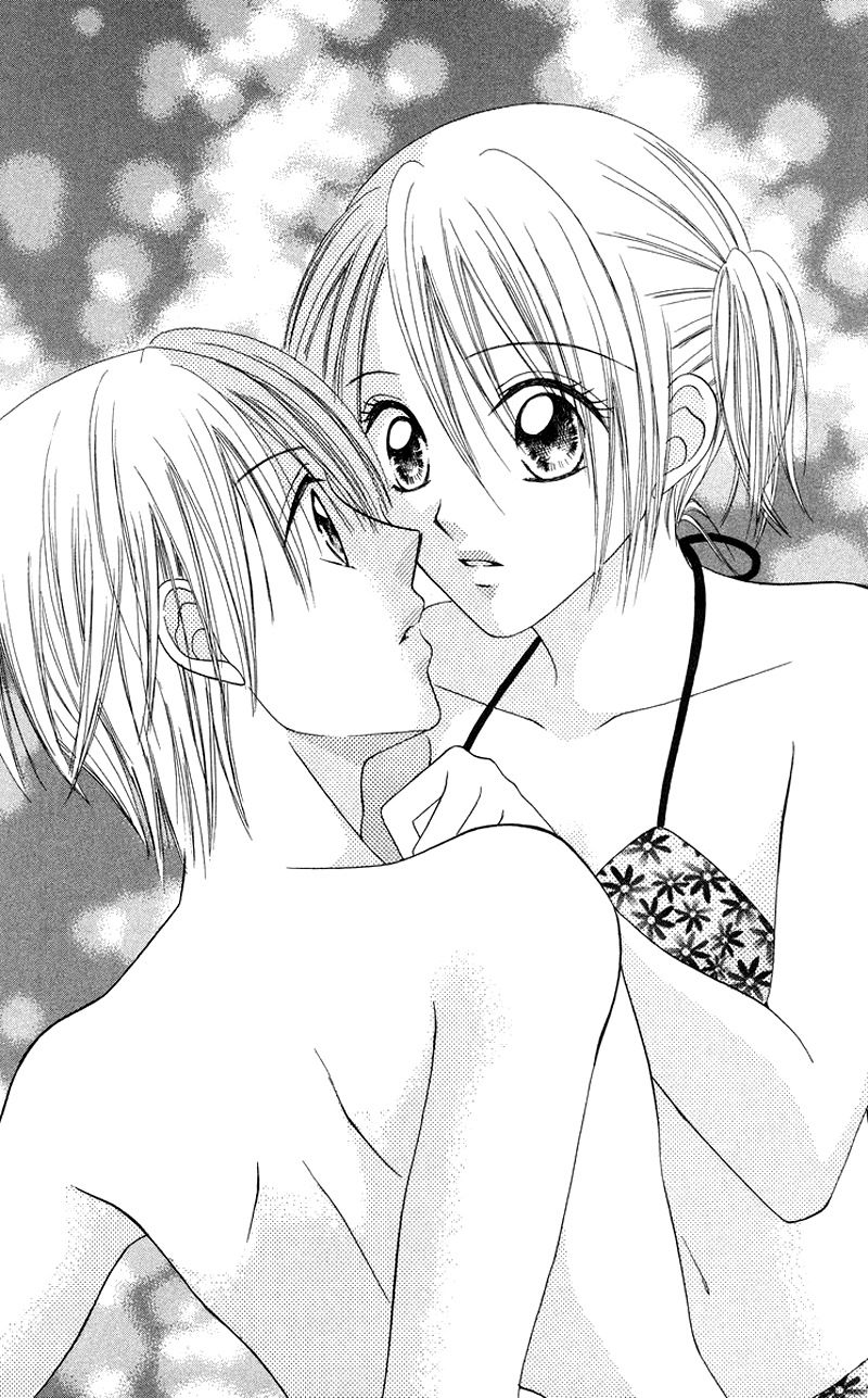 Koi no Himitsu Kichi Vol. 1 Ch. 1 第20页