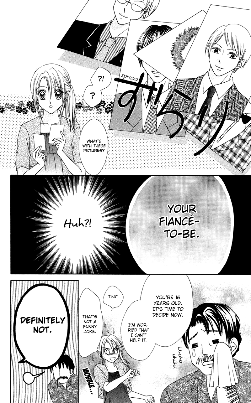 Koi no Himitsu Kichi Vol. 1 Ch. 1 第26页
