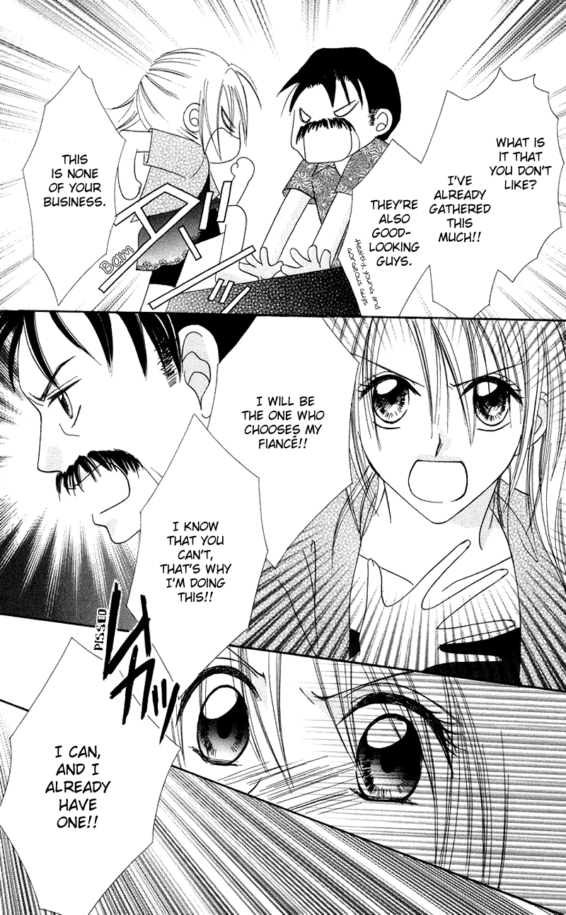Koi no Himitsu Kichi Vol. 1 Ch. 1 第27页
