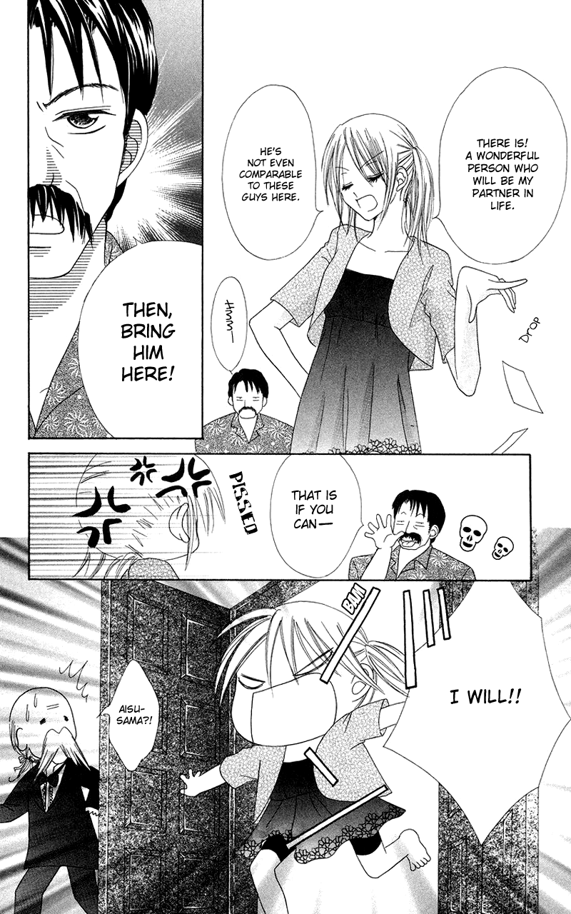 Koi no Himitsu Kichi Vol. 1 Ch. 1 第28页