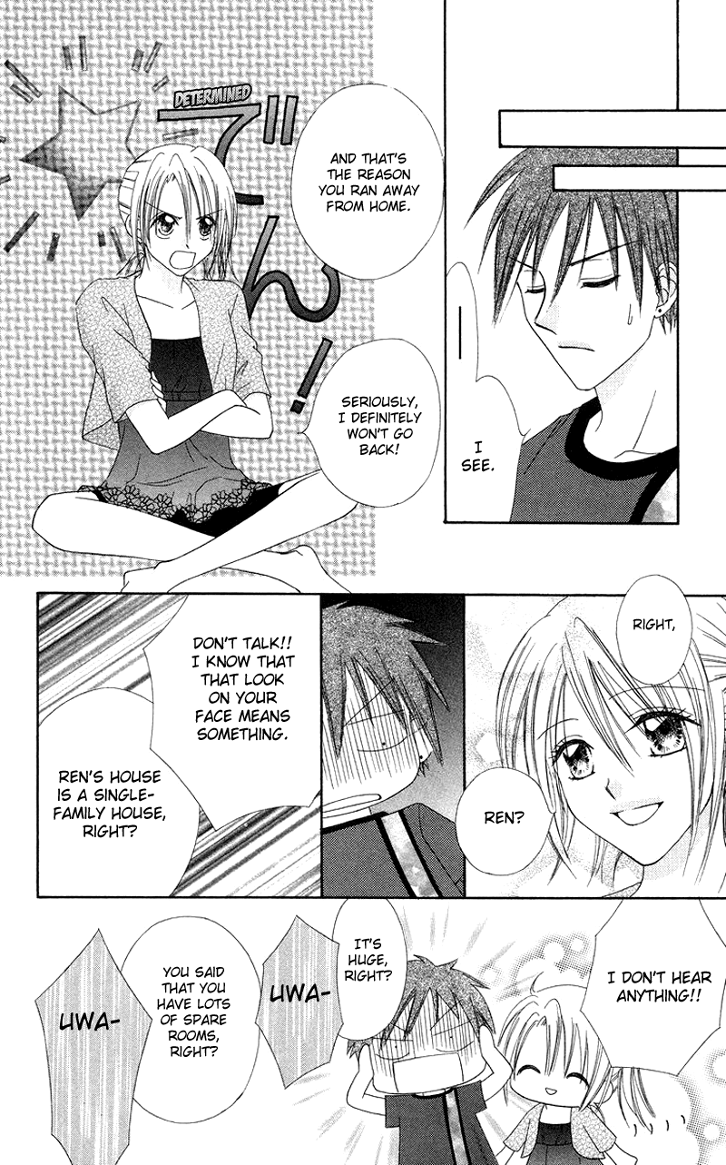 Koi no Himitsu Kichi Vol. 1 Ch. 1 第30页