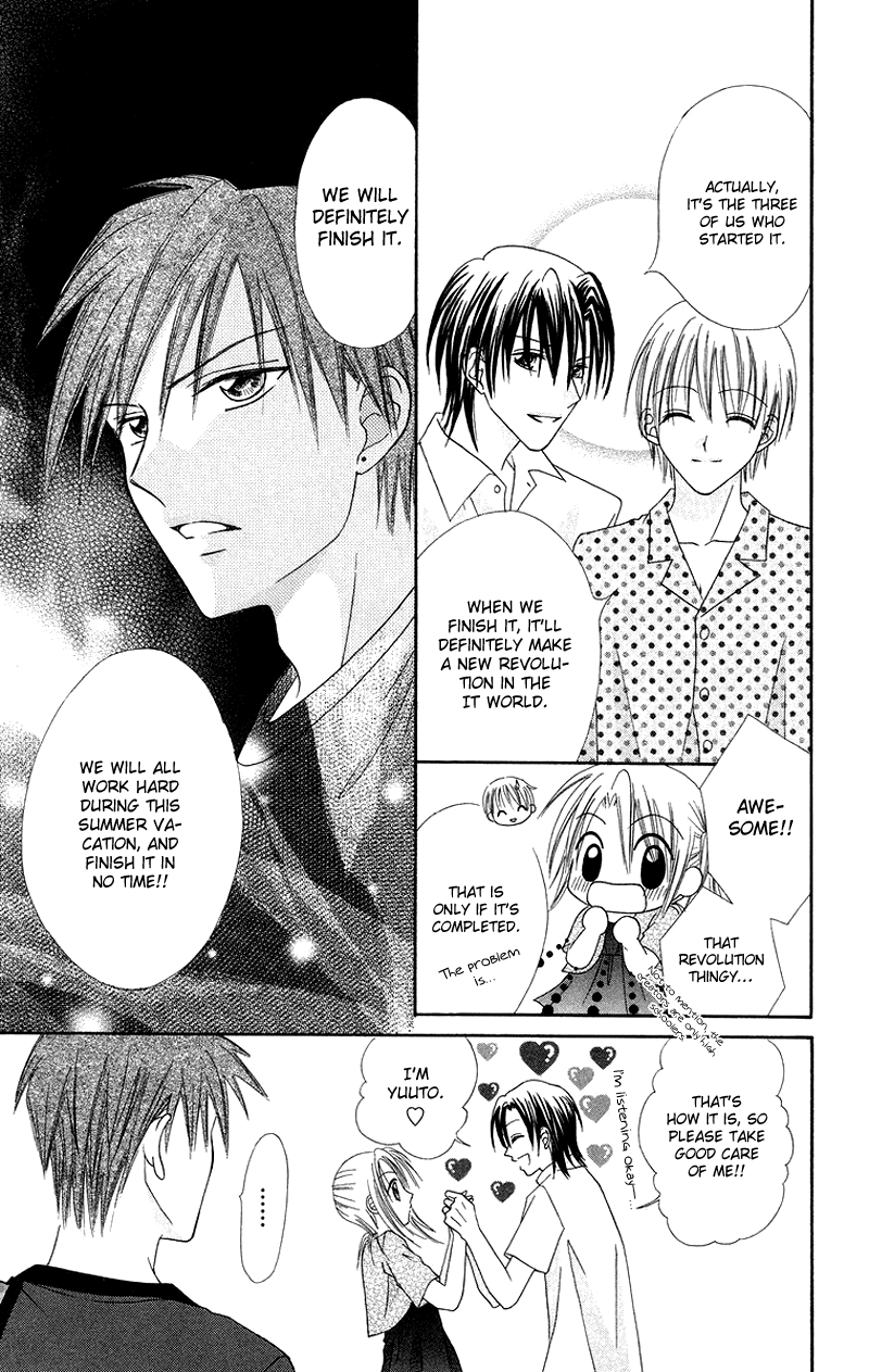 Koi no Himitsu Kichi Vol. 1 Ch. 1 第39页