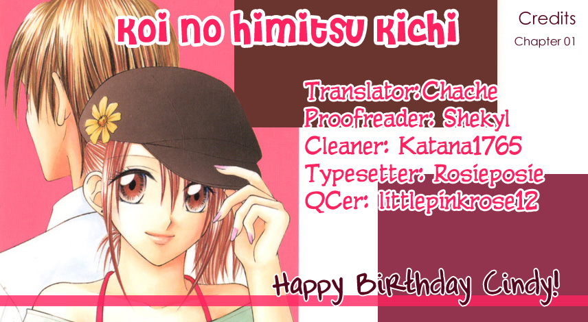 Koi no Himitsu Kichi 第5页