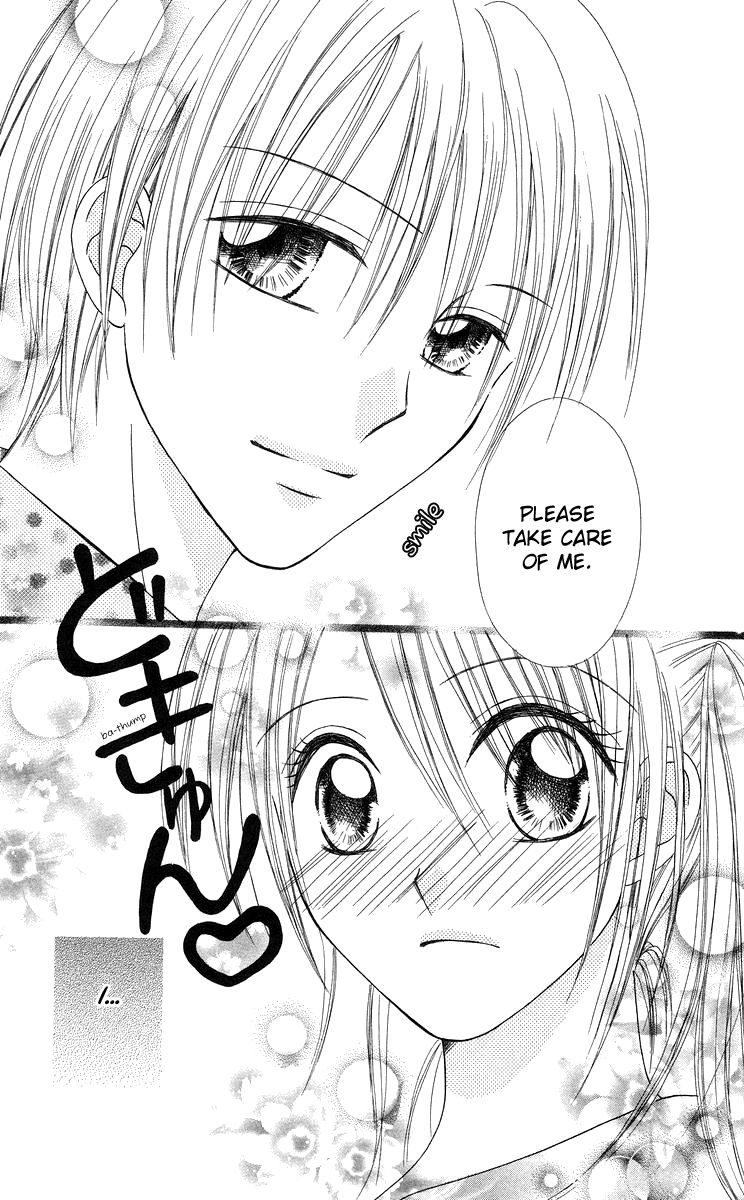Koi no Himitsu Kichi Vol. 1 Ch. 1 第43页