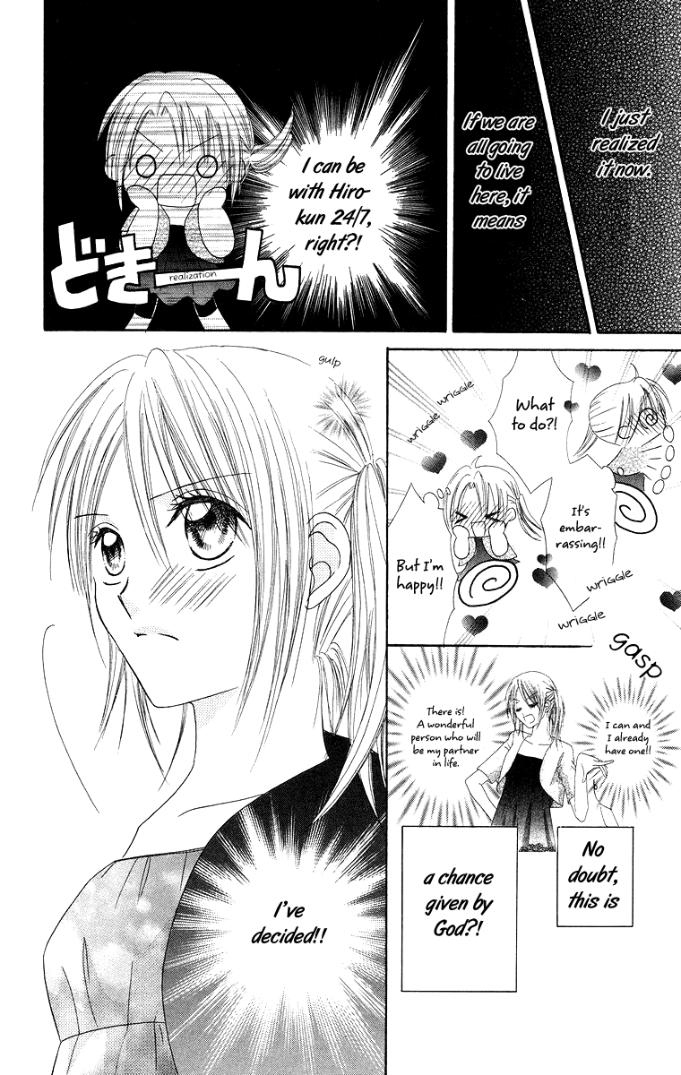 Koi no Himitsu Kichi Vol. 1 Ch. 1 第44页