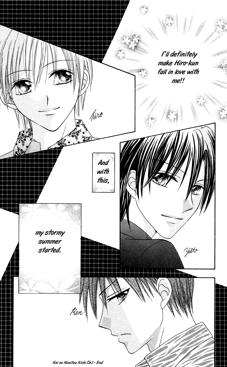 Koi no Himitsu Kichi Vol. 1 Ch. 1 第45页