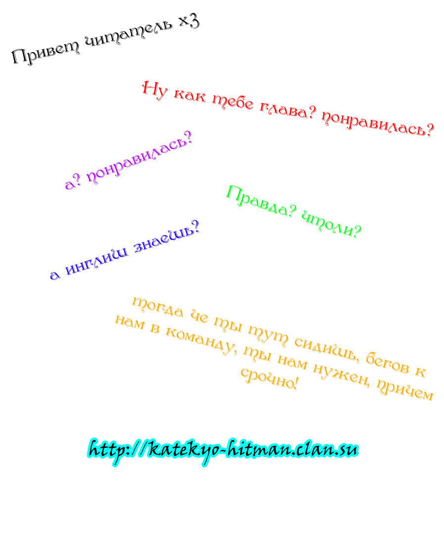 Cerberus Бесконечное начало 第67页