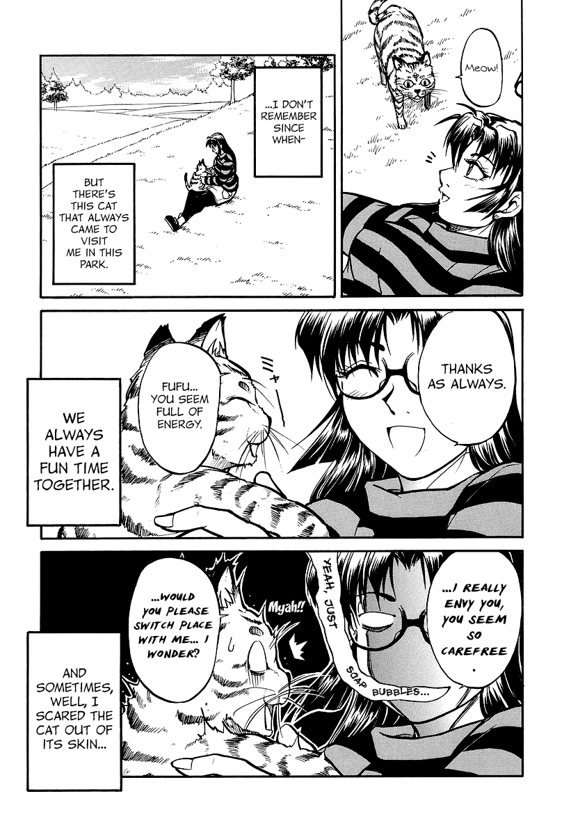 Dual x Justice Advent of the Angel 第12页