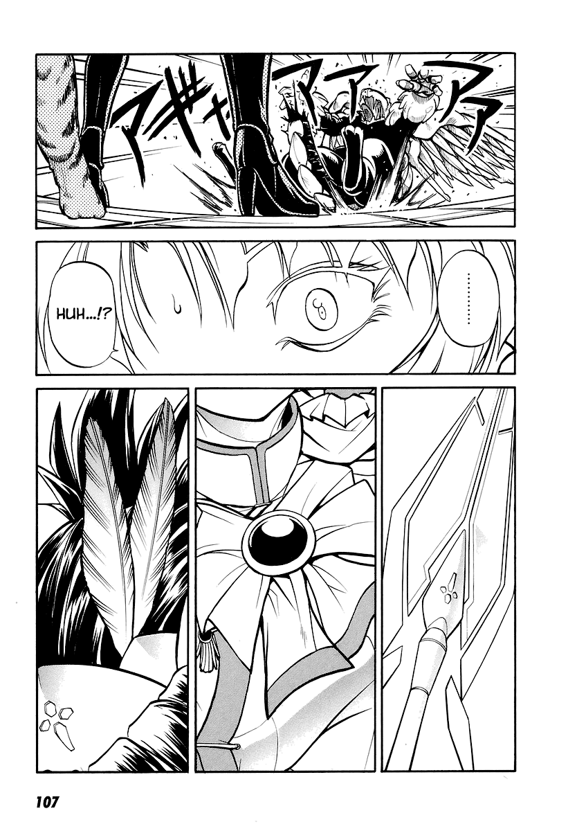 Dual x Justice Advent of the Angel 第24页