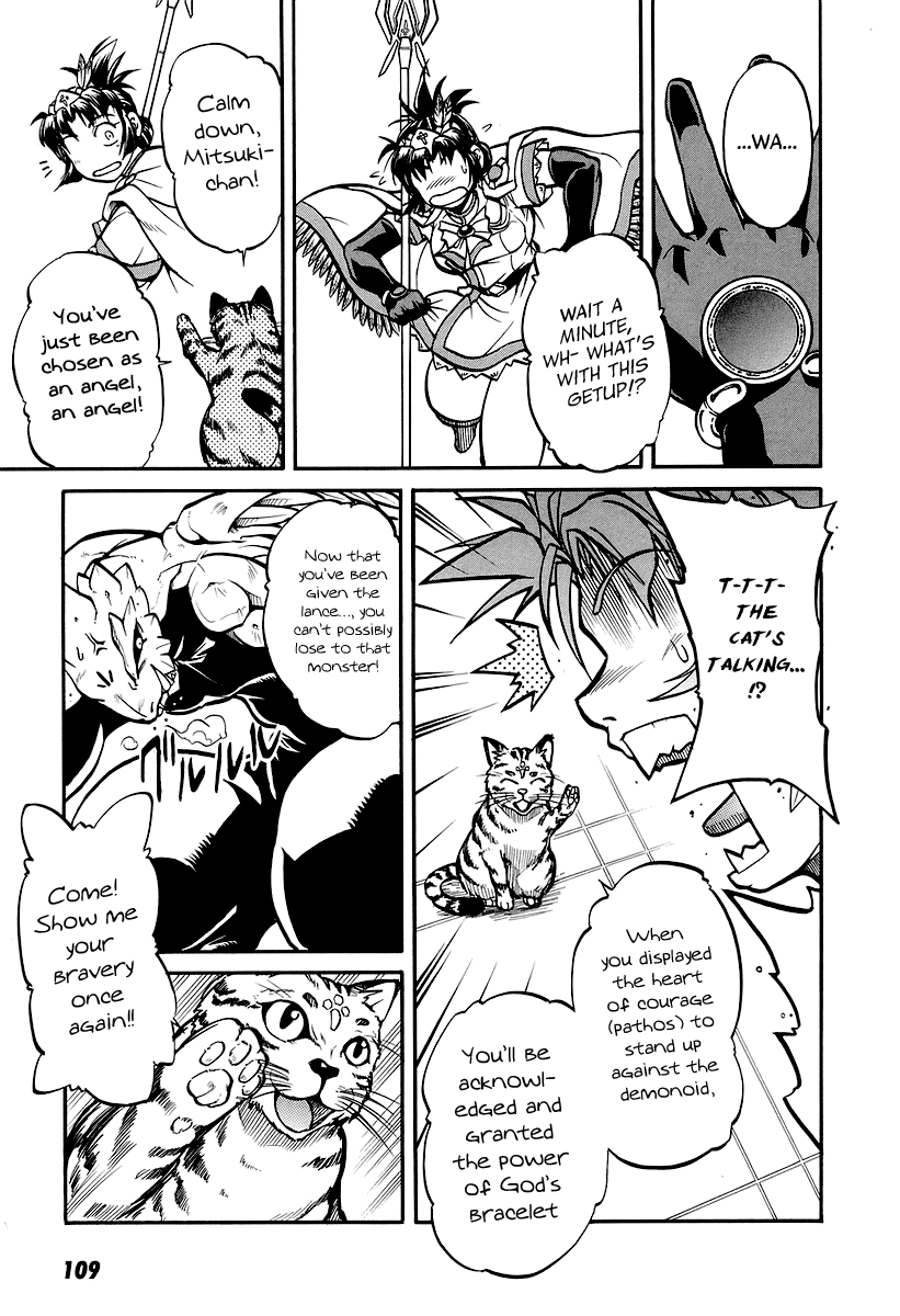 Dual x Justice Advent of the Angel 第26页