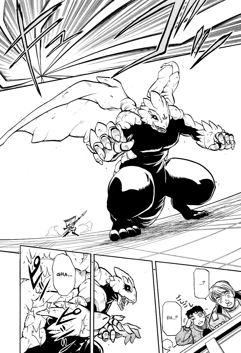 Dual x Justice Advent of the Angel 第31页