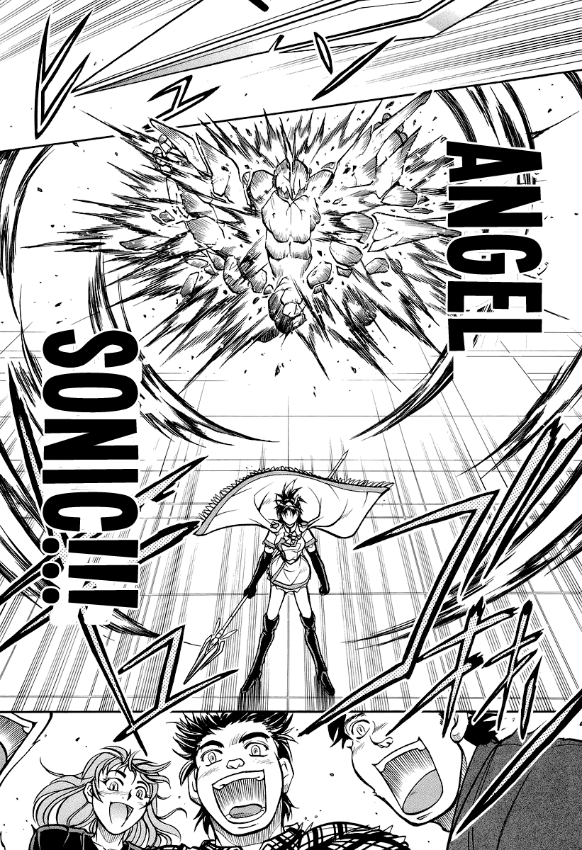 Dual x Justice Advent of the Angel 第32页