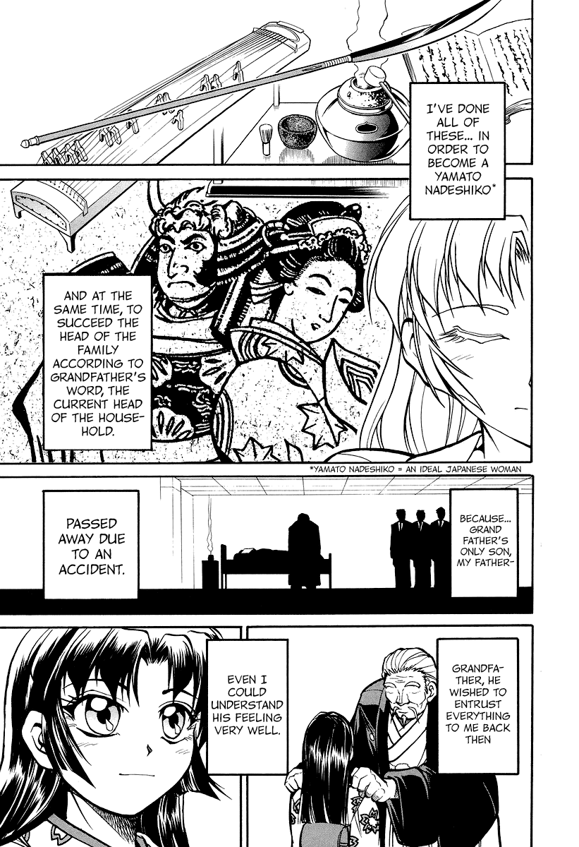 Dual x Justice Advent of the Angel 第8页