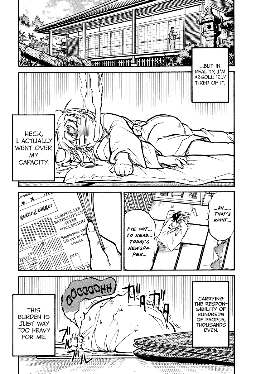 Dual x Justice Advent of the Angel 第10页