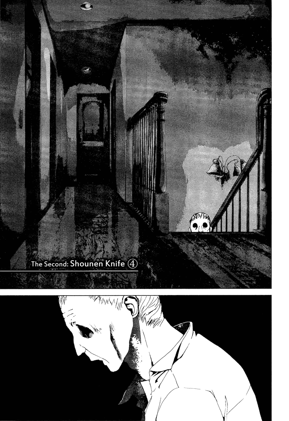 Vulgar Spirit Monophobia Shounen Knife ④ 第1页