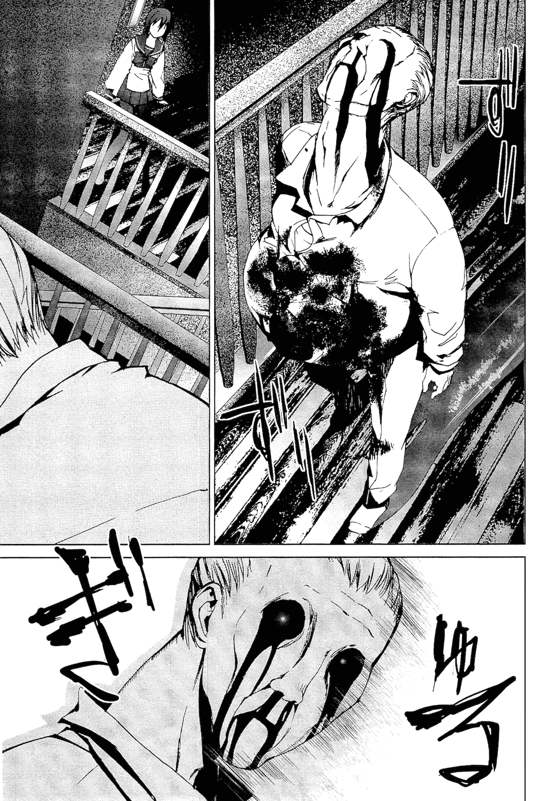 Vulgar Spirit Monophobia Shounen Knife ④ 第11页