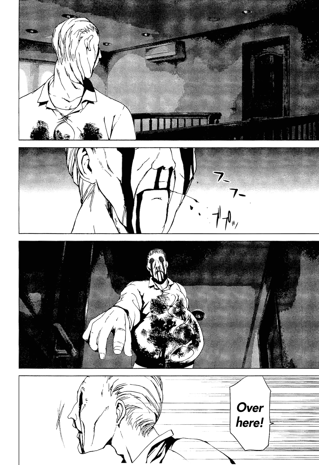 Vulgar Spirit Monophobia Shounen Knife ④ 第12页