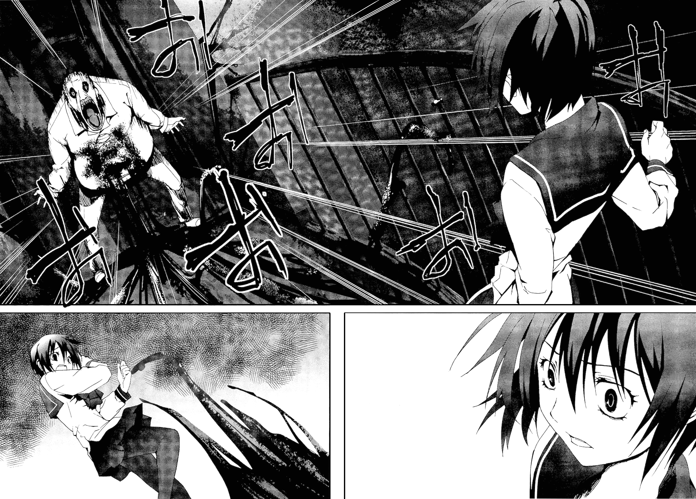 Vulgar Spirit Monophobia Shounen Knife ④ 第14页