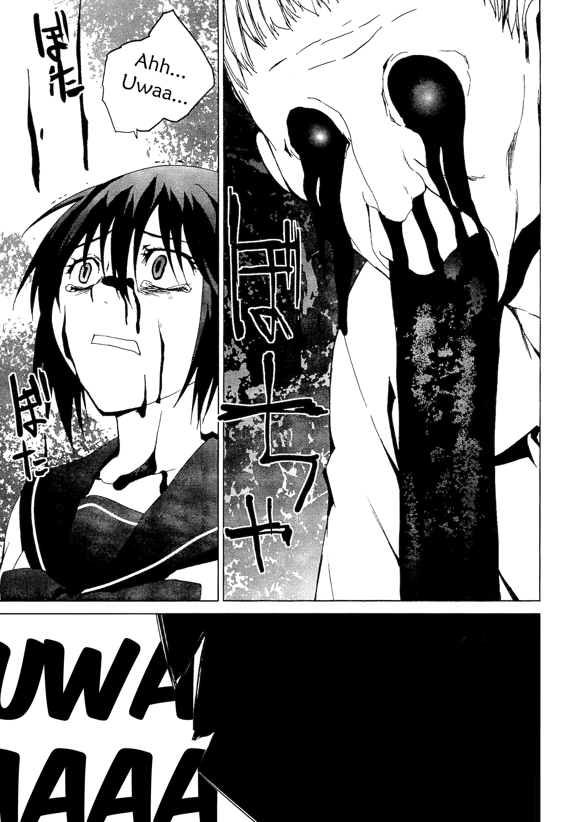 Vulgar Spirit Monophobia Shounen Knife ④ 第16页
