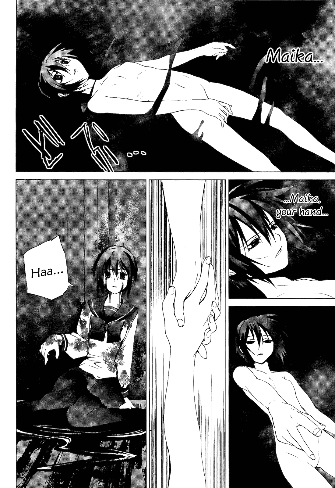 Vulgar Spirit Monophobia Shounen Knife ④ 第17页
