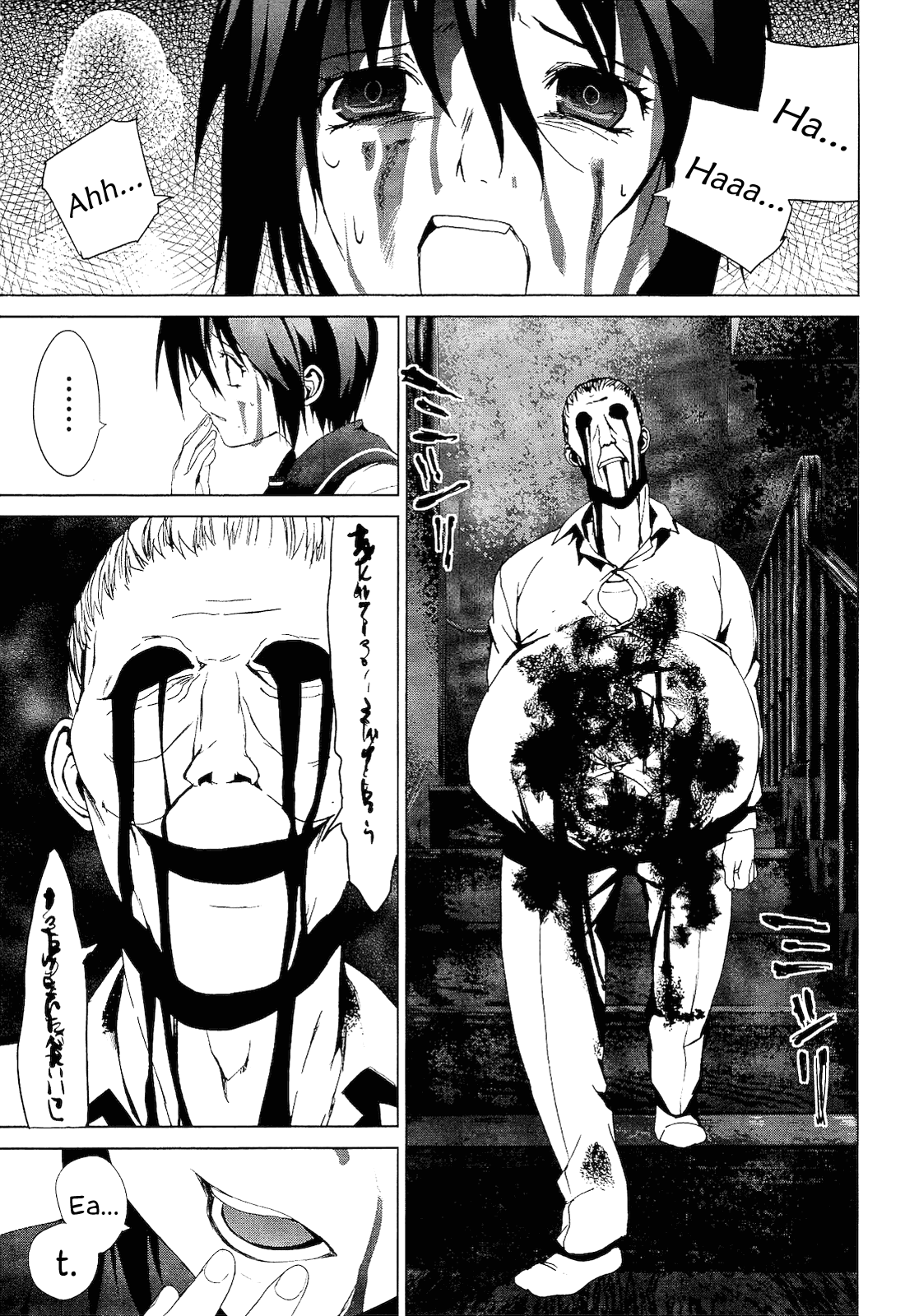 Vulgar Spirit Monophobia Shounen Knife ④ 第18页
