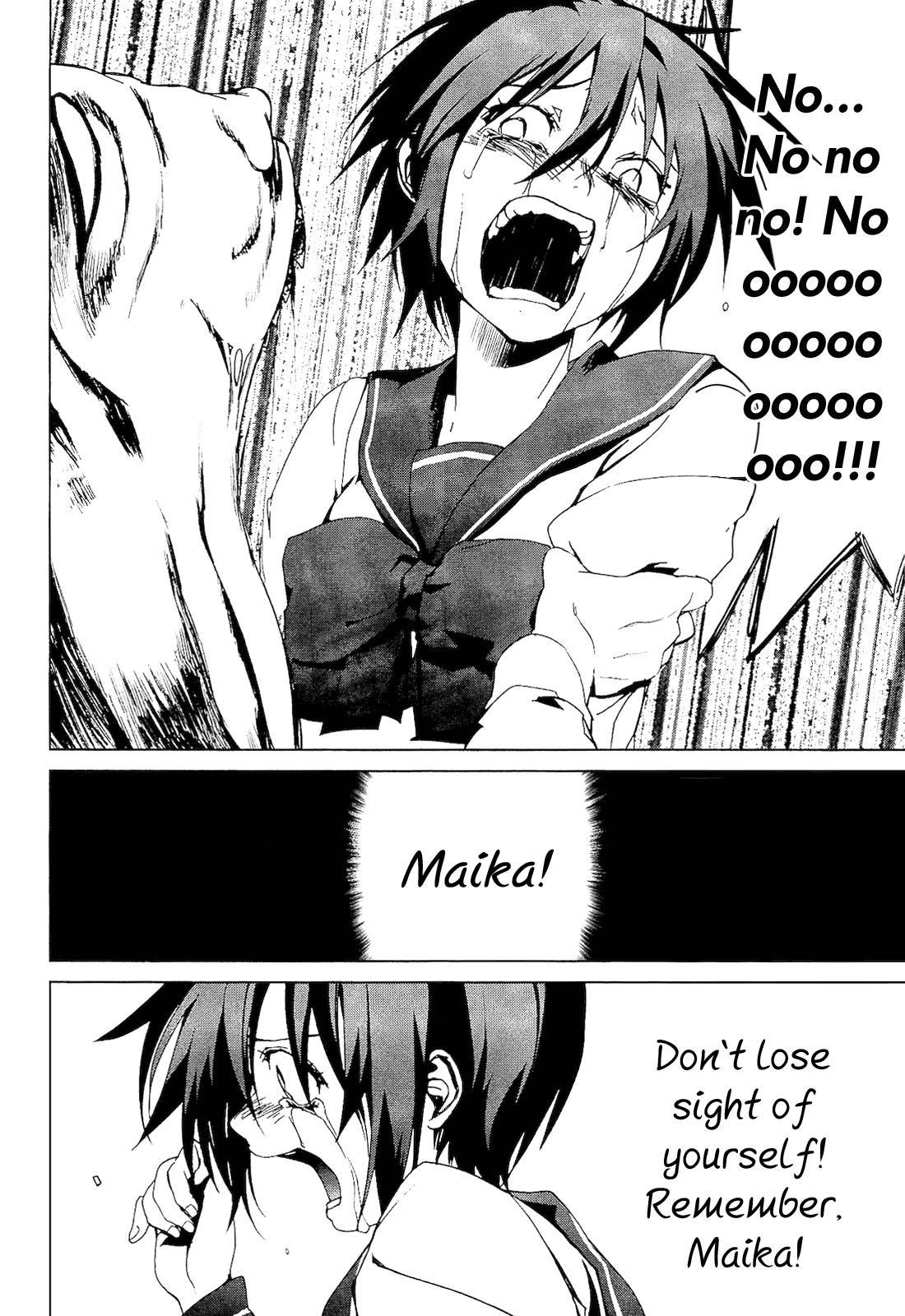 Vulgar Spirit Monophobia Shounen Knife ④ 第21页