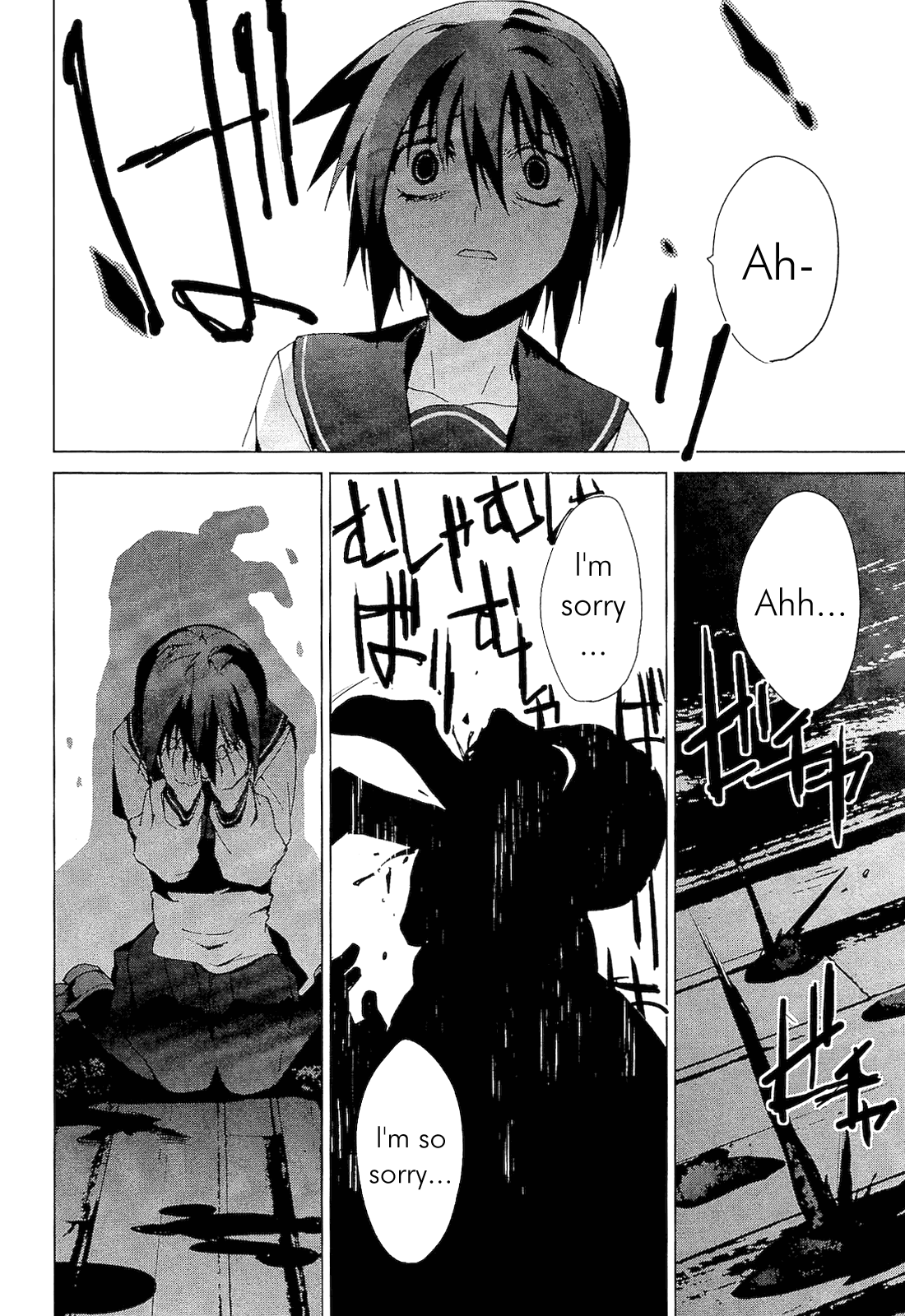 Vulgar Spirit Monophobia Shounen Knife ④ 第25页