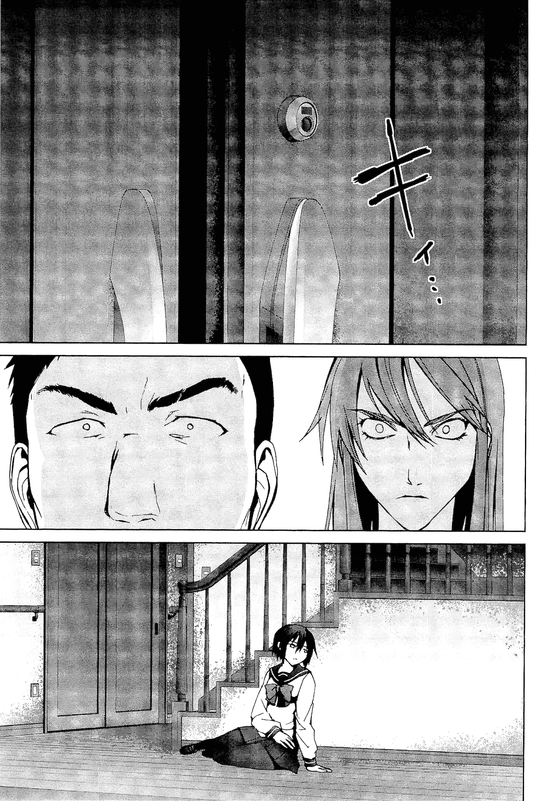 Vulgar Spirit Monophobia Shounen Knife ④ 第36页