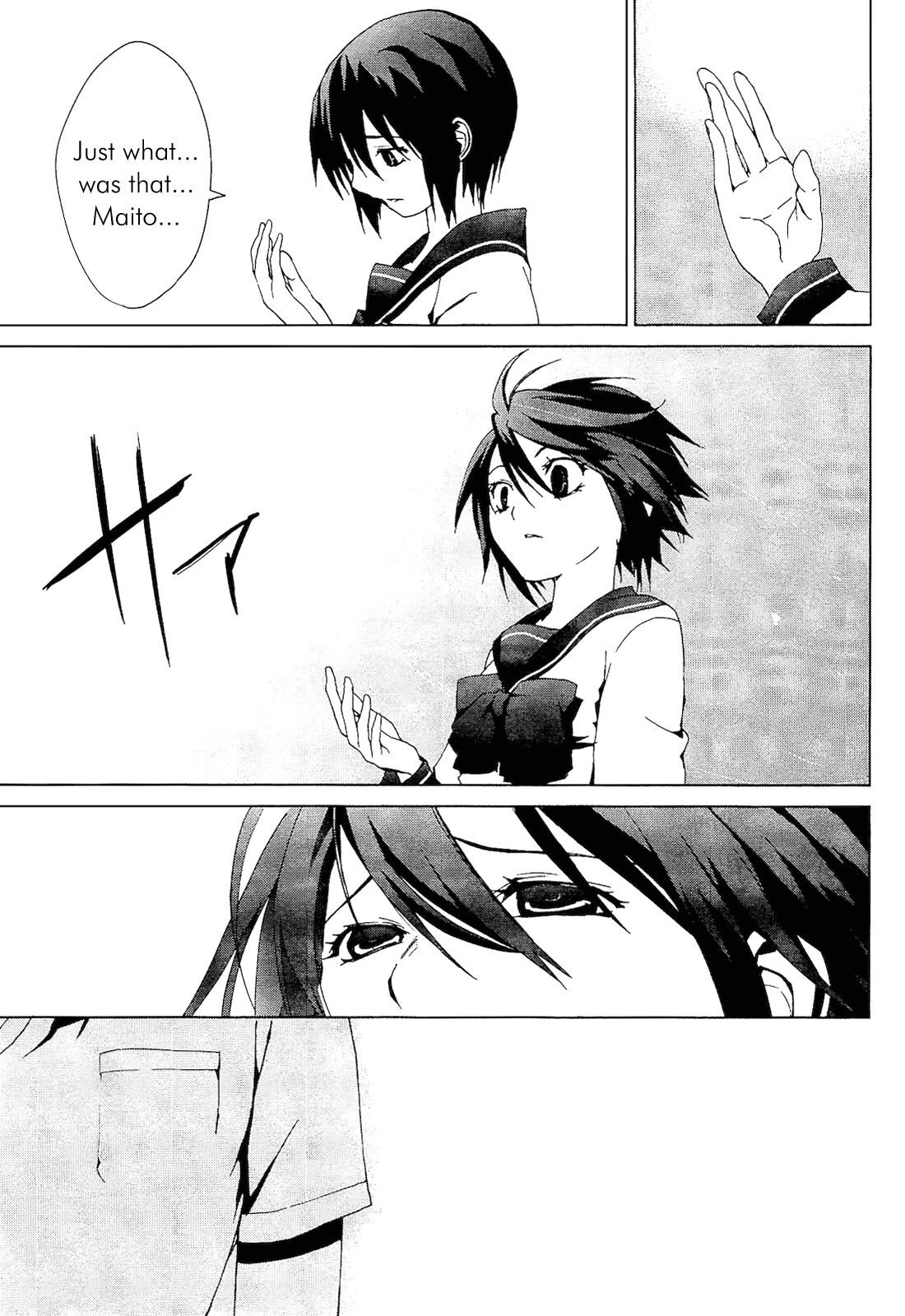 Vulgar Spirit Monophobia Shounen Knife ④ 第38页
