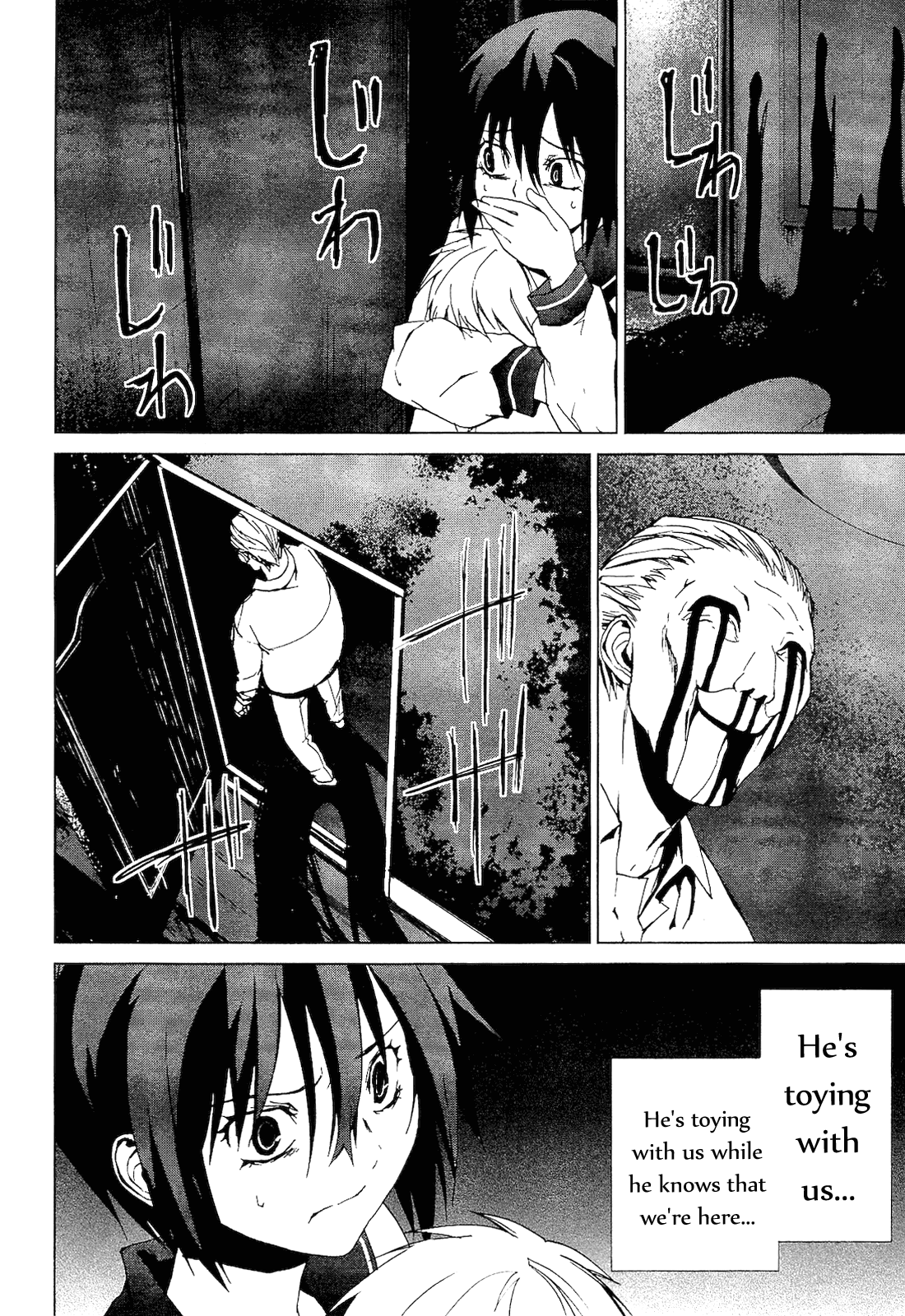 Vulgar Spirit Monophobia Shounen Knife ④ 第8页