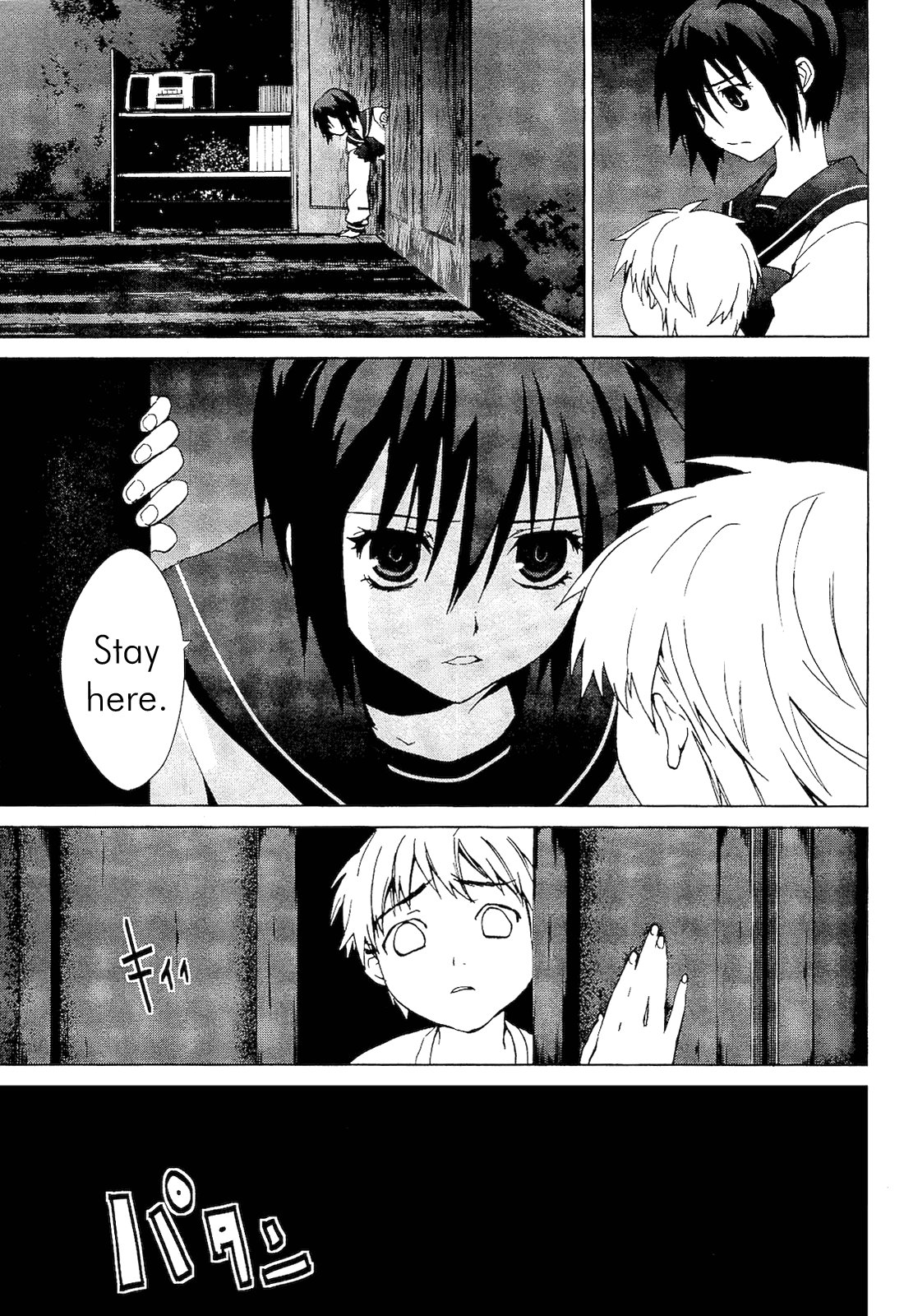 Vulgar Spirit Monophobia Shounen Knife ④ 第9页