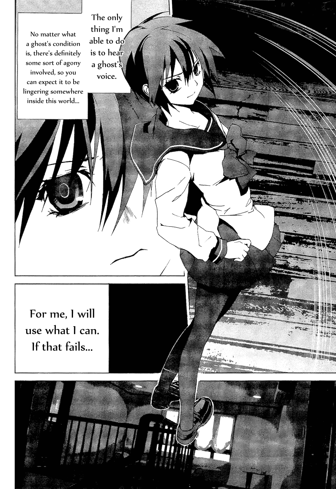 Vulgar Spirit Monophobia Shounen Knife ④ 第10页