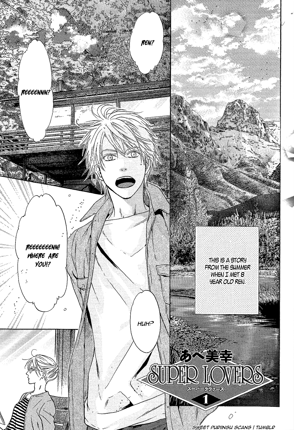 Super Lovers Booklet 1 第2页