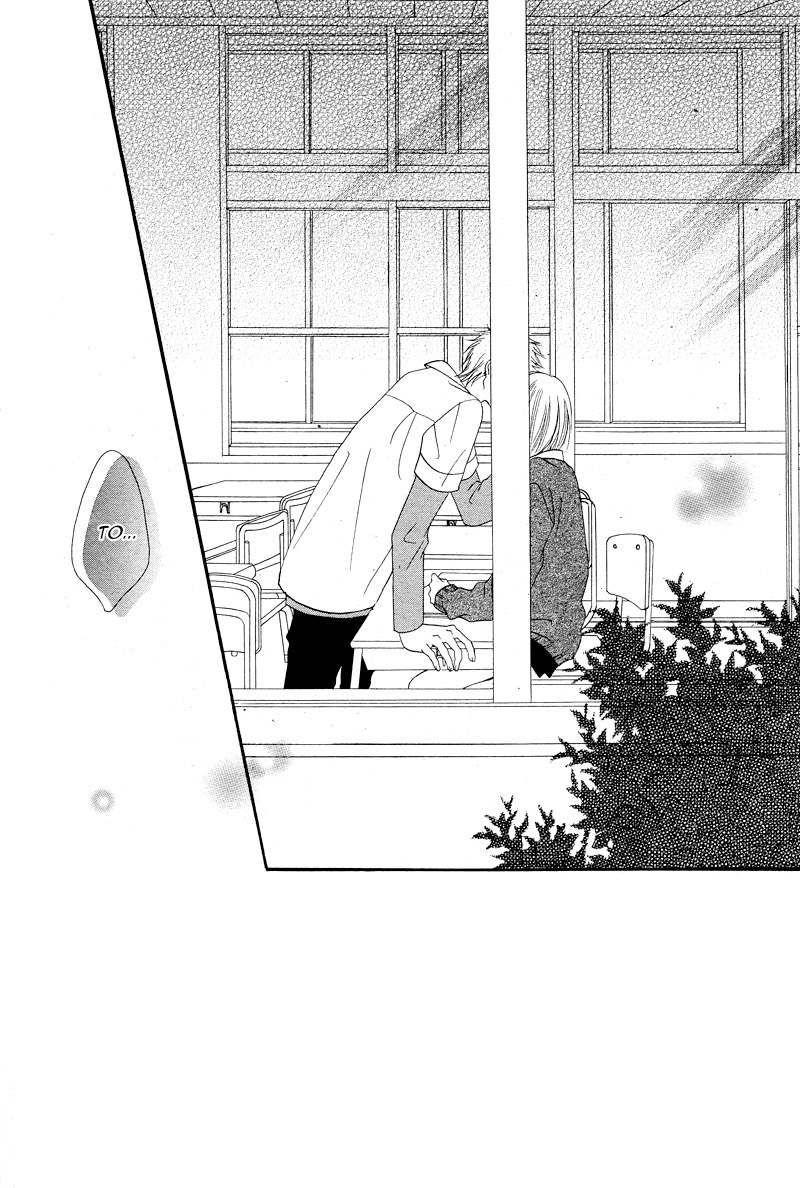 Kimi to Koi o Shitta Vol. 1 Ch. 5 第2页