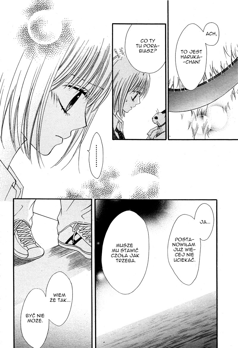 Kimi to Koi o Shitta Vol. 1 Ch. 5 第24页
