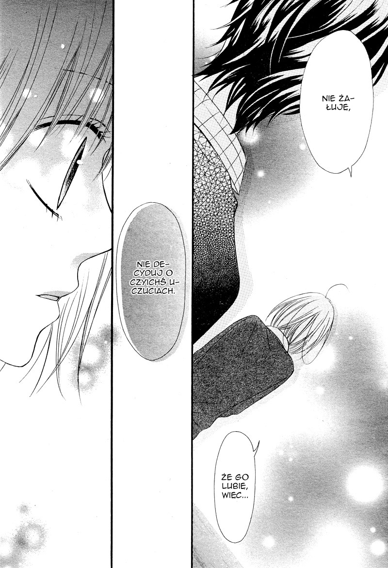 Kimi to Koi o Shitta Vol. 1 Ch. 5 第25页