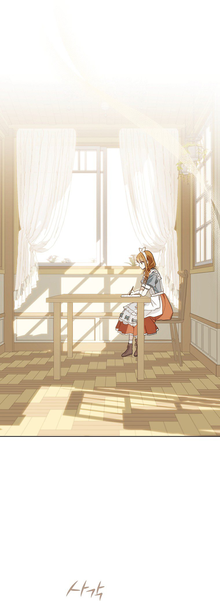 My Farm by the Palace 第2页