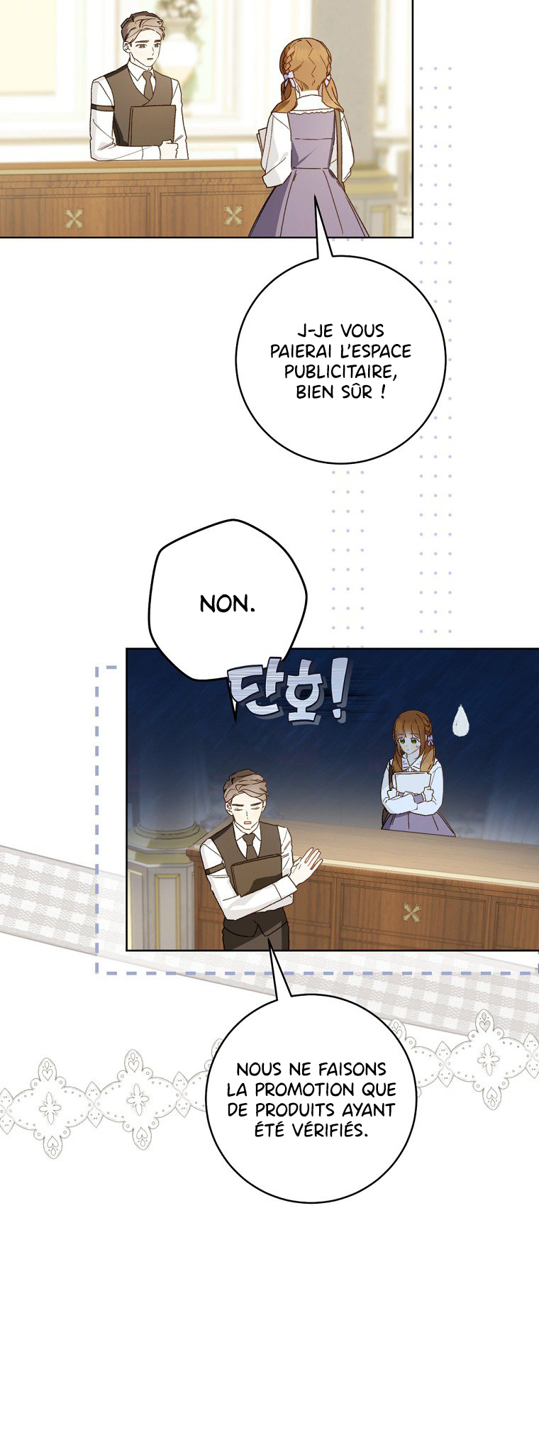 My Farm by the Palace Ch. 96 第26页