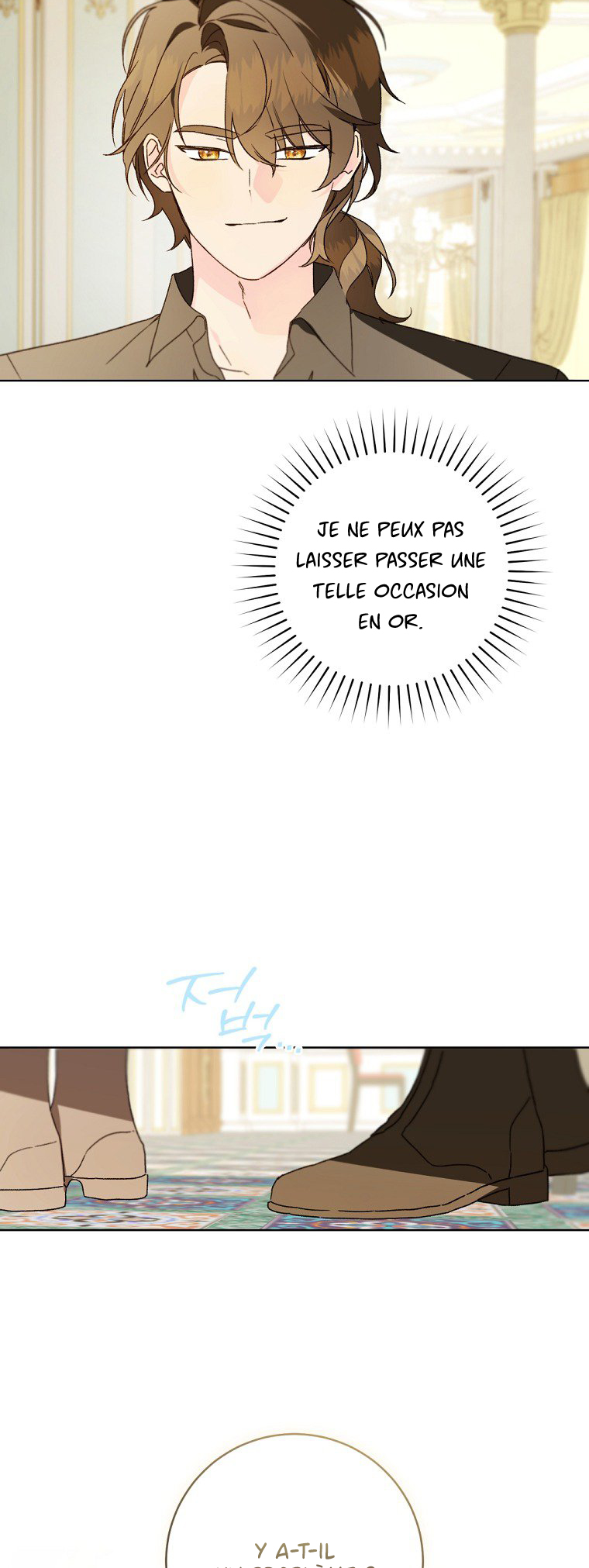 My Farm by the Palace Ch. 96 第31页