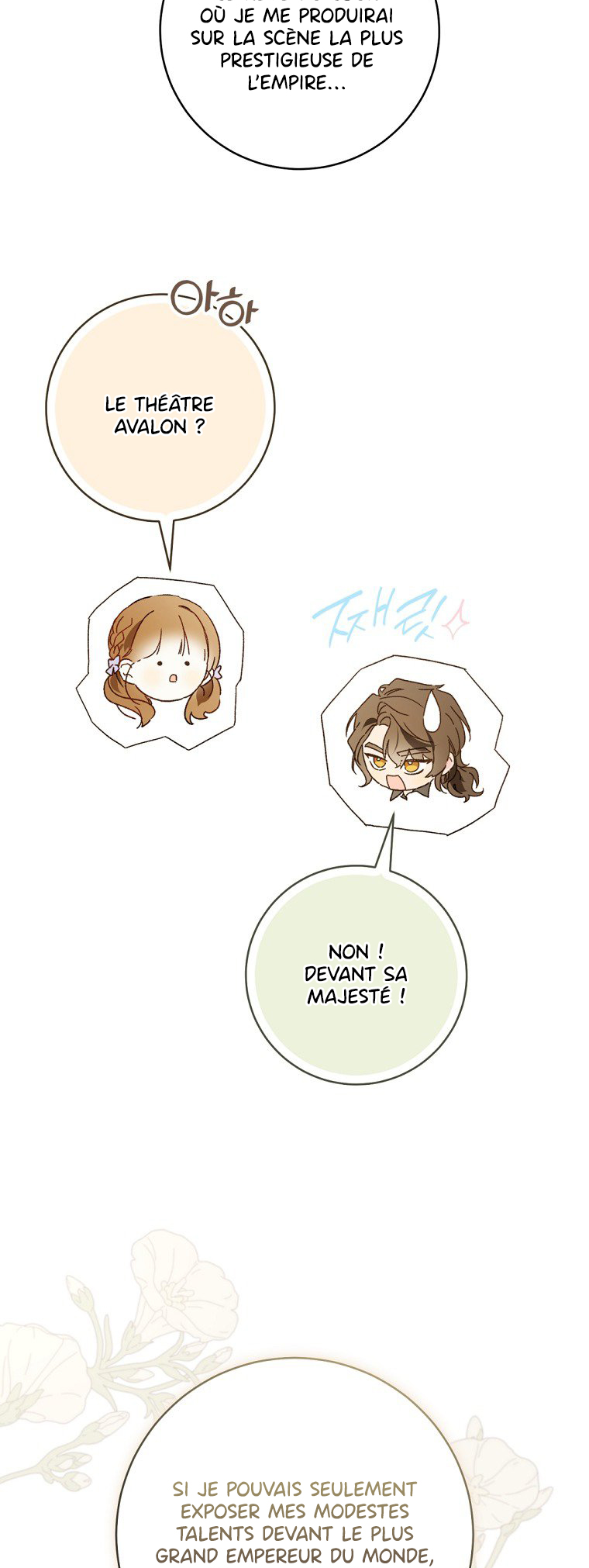 My Farm by the Palace Ch. 96 第36页
