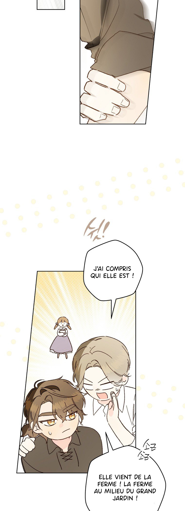 My Farm by the Palace Ch. 96 第39页