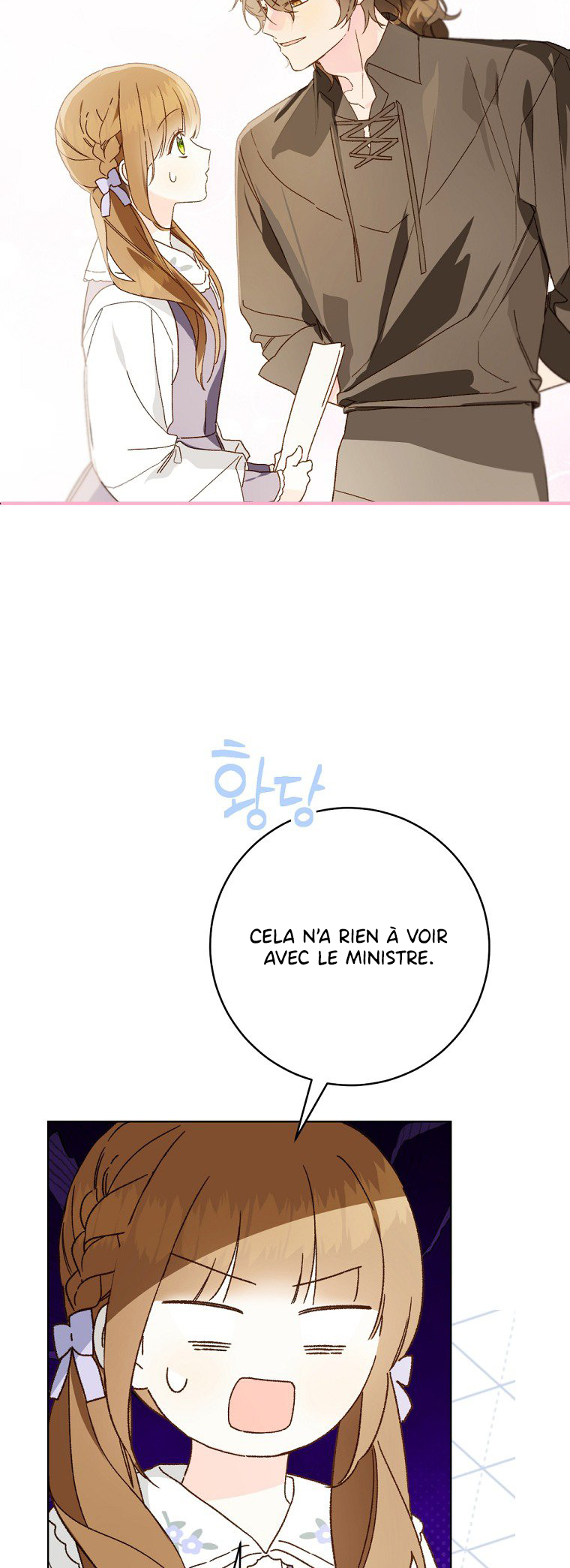 My Farm by the Palace Ch. 96 第44页