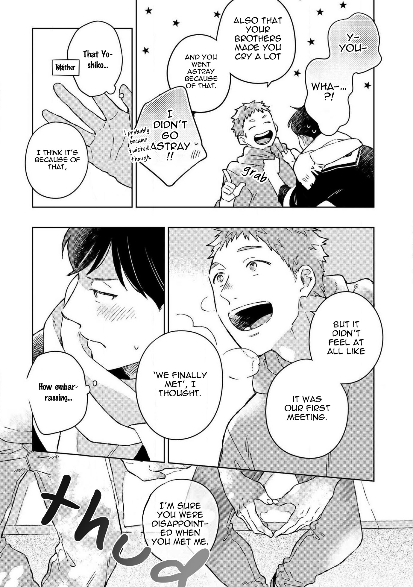 Restart wa Tadaima no Ato de Vol. 1 Ch. 1 第25页