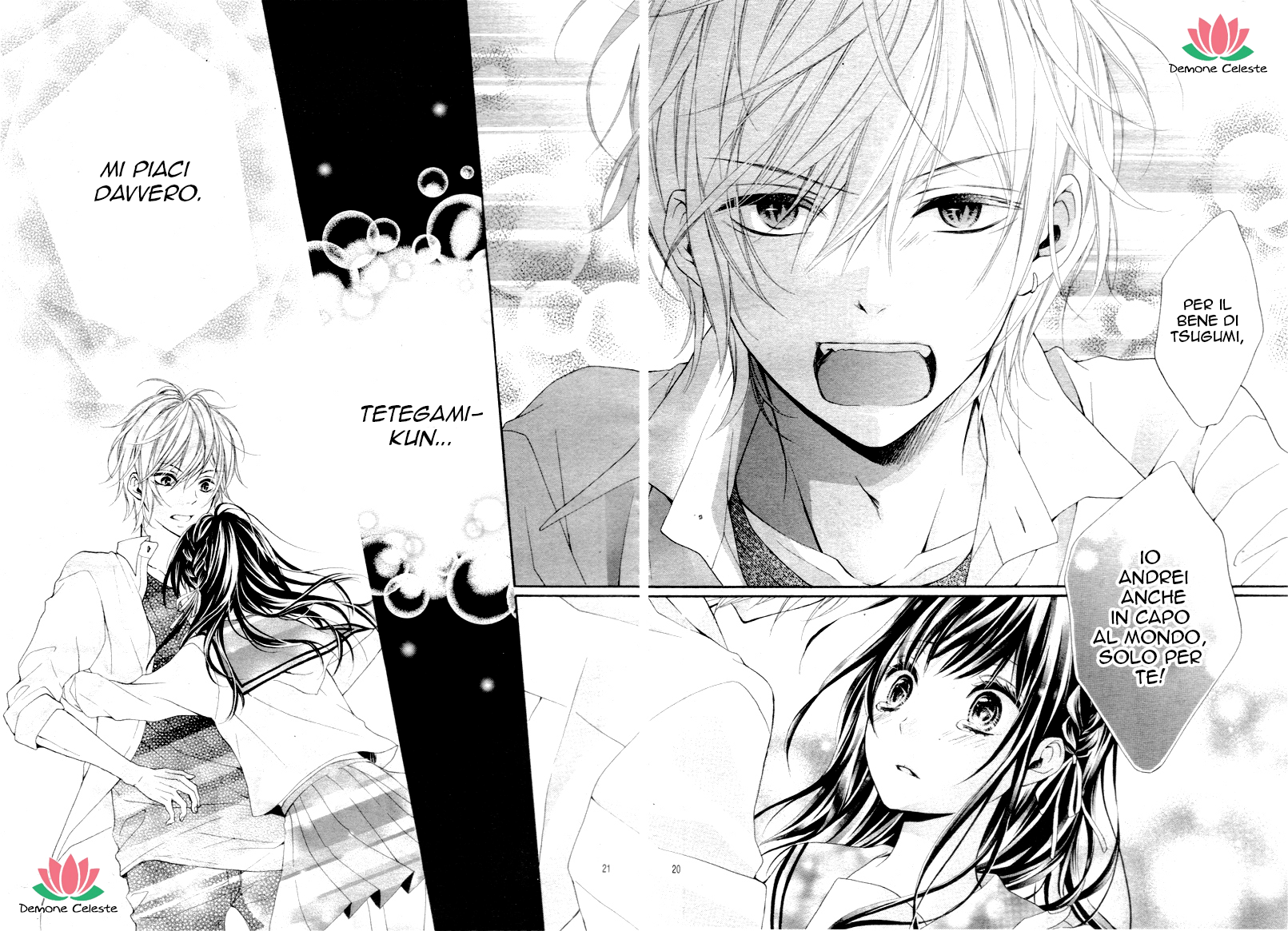 Kedamonozakari, Koizakari Fine 第21页