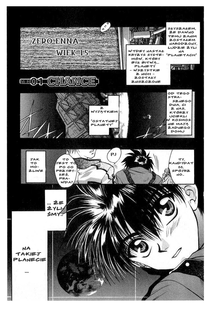 Megami Kouhosei Vol. 1 Ch. 1 第1页