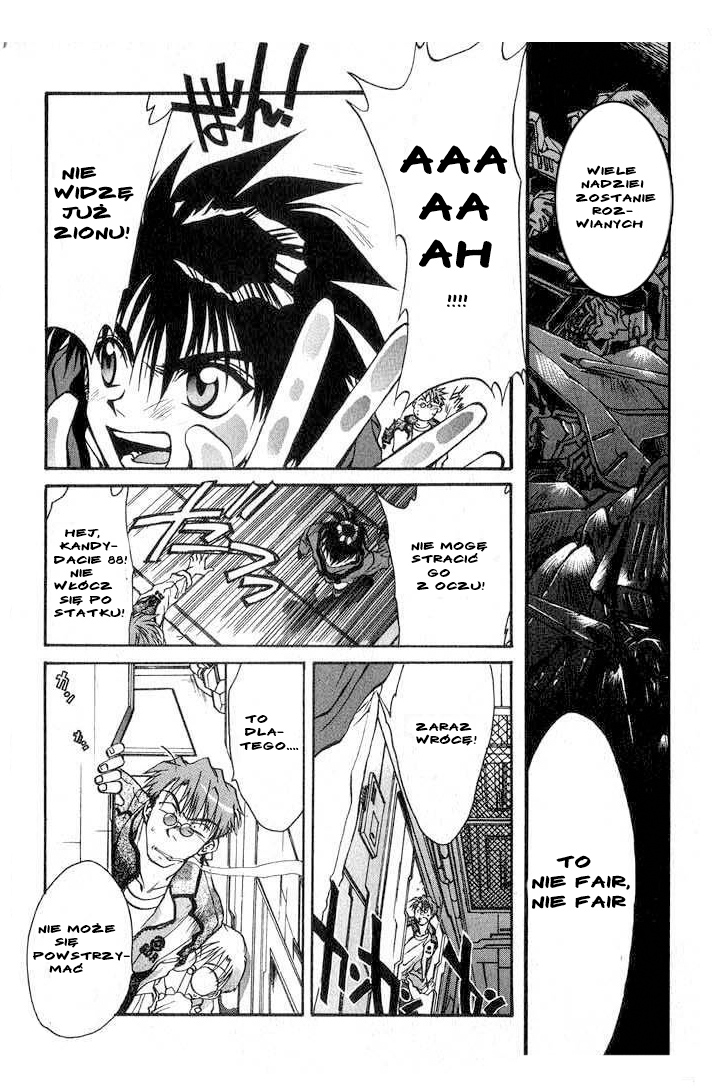 Megami Kouhosei Vol. 1 Ch. 1 第11页